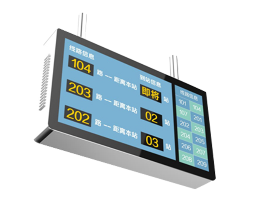 公交電子站牌能給我們帶來什么便利？